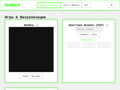Screenshot of ~greenboat67