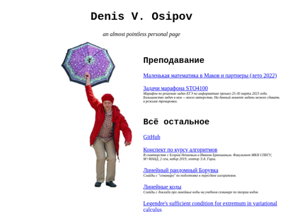 Screenshot of ~dvosipov